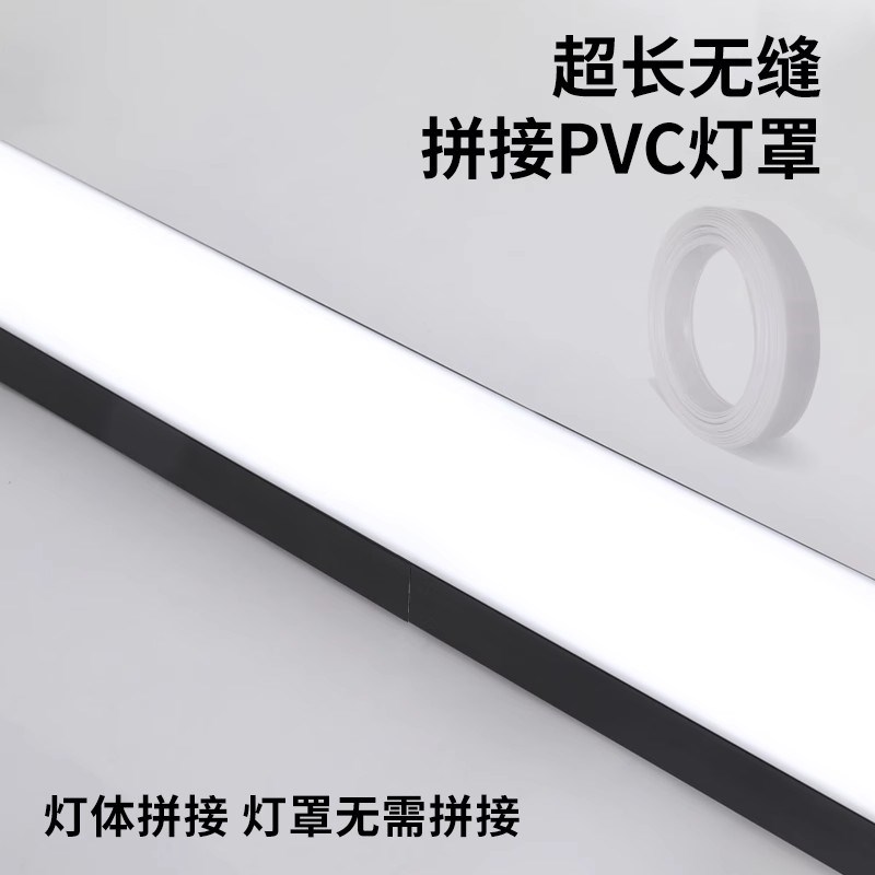 无缝拼接办公室LED长条灯超市商场健身房车展工业风简约条形吊灯