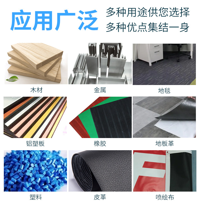 高粘度强力万能胶油性多功能粘得牢粘塑料金属木工用木头墙面瓷砖