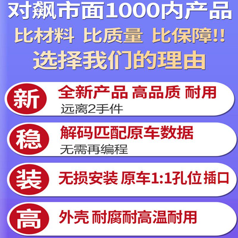 适用大众宝来朗逸plus探岳途昂凌渡大灯模块LED日行灯驱动电脑板