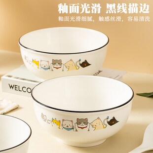 汤碗家用新款陶瓷大号面碗盛汤碗可爱宿舍个人专用饭碗简约吃饭碗
