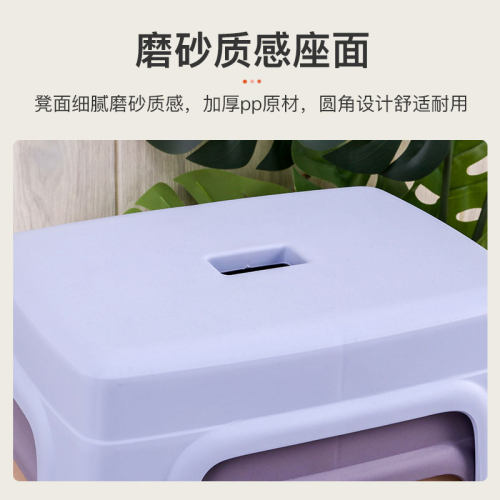 塑料小凳子家用加厚可叠放小型板凳方凳儿童客厅茶几浴室矮凳椅子