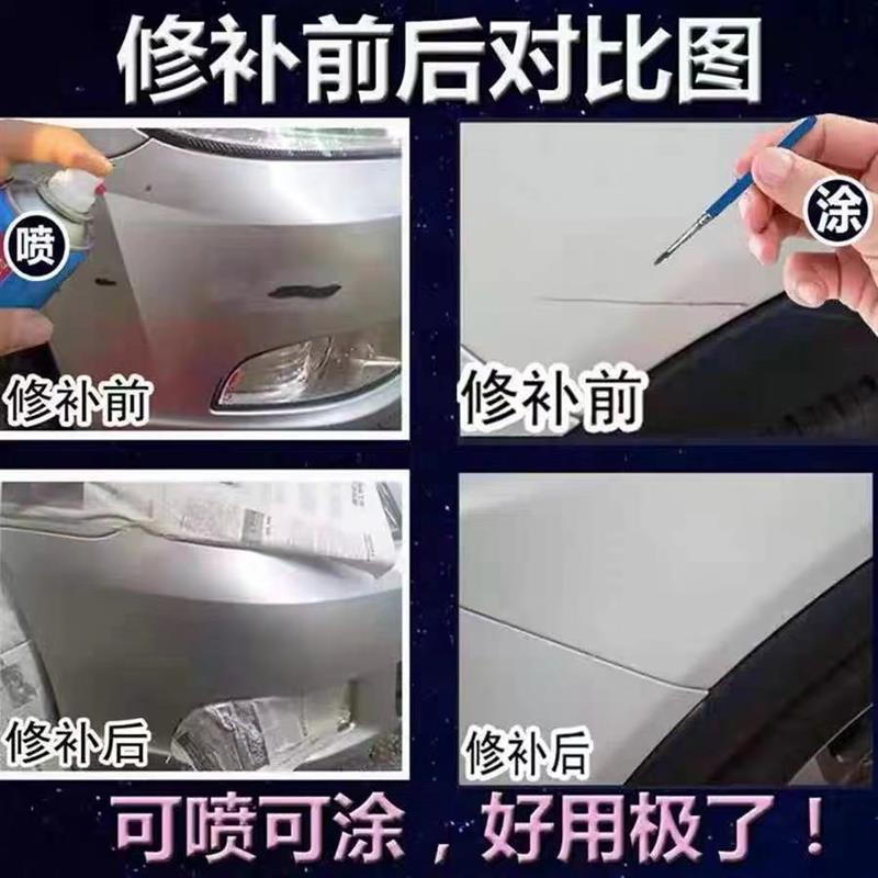 路虎发现神行者2汽车黑色专用自喷漆划伤修补漆笔安特里绿白红色
