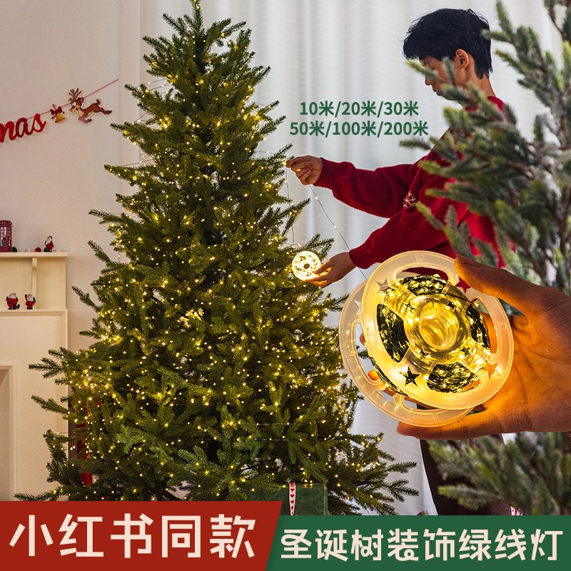 2025新款圣诞树灯家用新款diy挂件led铜线灯串圣诞节装饰氛围布置