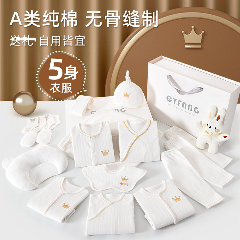 适合送给宝妈孕妇的生日礼物实用准妈妈月子妈妈礼物产后妈妈礼物