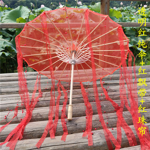 汉服仙女伞摄影拍照cos道具古风流苏飘带伞鲛人泪古代透明古装伞