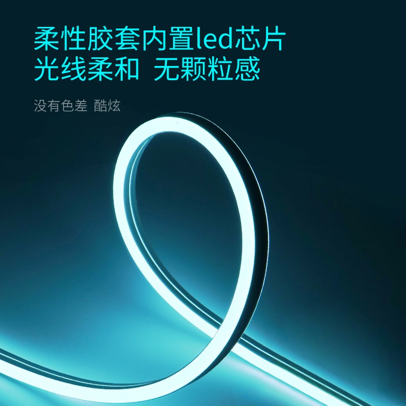冰蓝色灯带插电冷光低压蓝光12v科技感usb柔光霓虹氛围灯led灯条