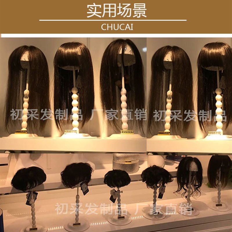 可升降假发专用支架 放置头发支架 假发支撑架子白色包布假发架托