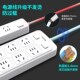 锐尔斯带USB拖接线板多插位插排插板多孔多功能带线电源插座家用