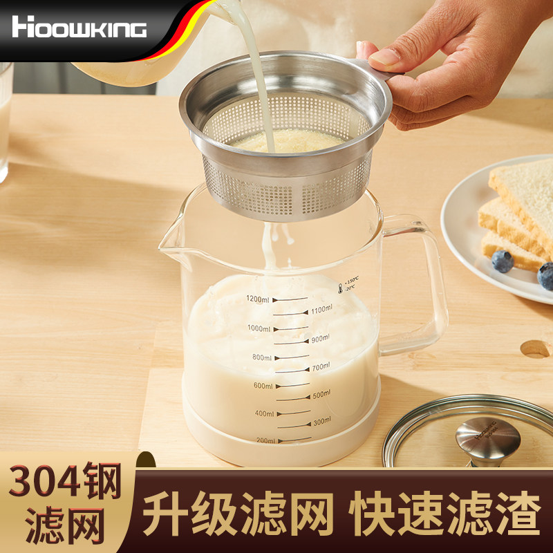 玻璃豆浆过滤网隔渣神器量杯套装家用厨房破壁机果汁漏网筛豆浆壶