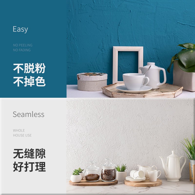 卡度质感肌理漆室内家用服装店墙面颗粒弹性外墙拉花涂料艺术漆