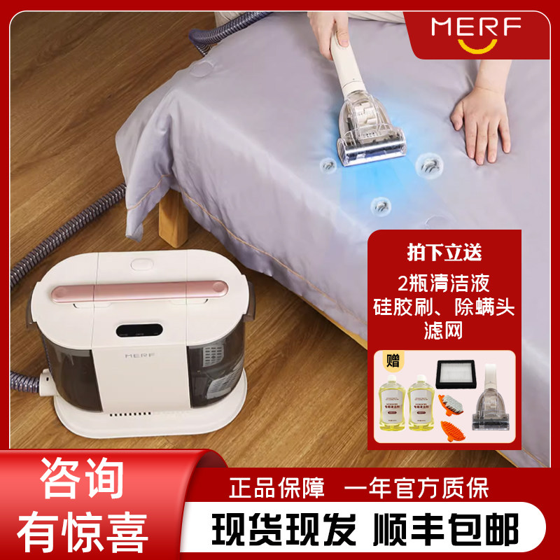 MERF布艺清洗机家用喷抽吸一体沙发地毯窗帘床垫多功能清洁神器,生活电器,沙发/布艺/地毯清洗机,淘宝优惠券,粉丝福利购,淘宝优惠卷
