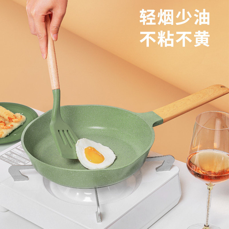 高颜值麦石锅不粘锅锅具电磁炉专用炒锅小炒锅两人用平底锅一人用