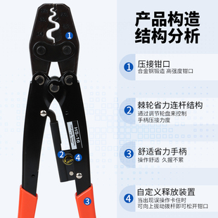 接线端子压线钳冷压裸端子棘轮手动工具OT/SV/圆形/叉型铜线鼻钳