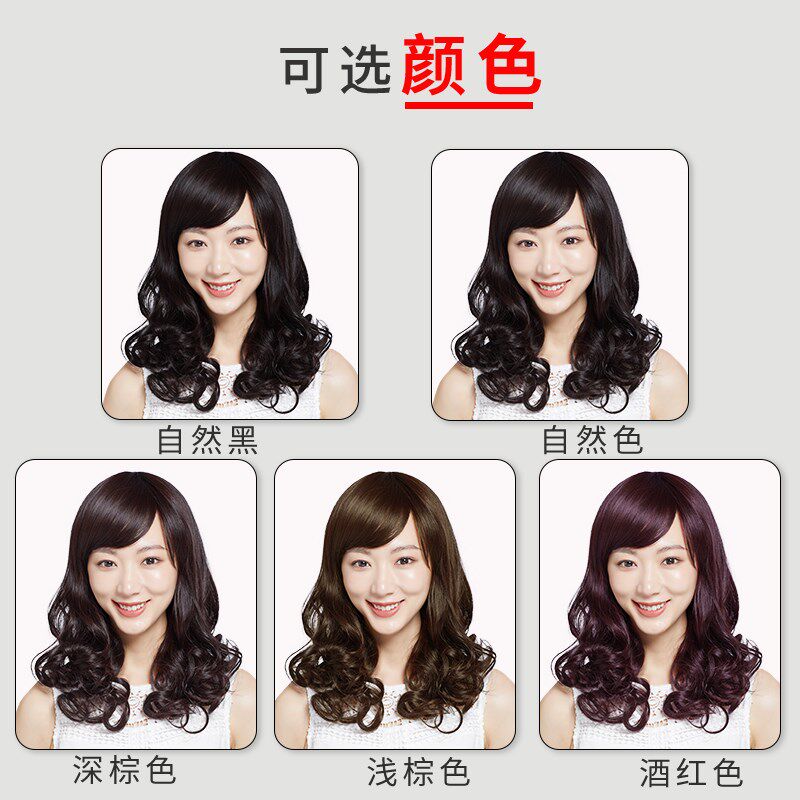 假发女长发长卷发网红修脸发型大波浪自然斜刘海全头套式中长发套