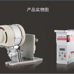 220V工业老式平车缝纫机同步高头车改装家用马达节能伺服静音电机