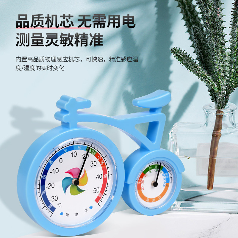 室内温湿度计家用婴儿车卡通精准壁挂温度计可爱摆件温度表高精度
