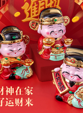 财神爷摆件家用存钱罐办公室桌面客厅家居装饰品店铺招财开业礼品
