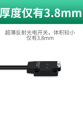 微型红外对射限位感应漫反射光电开关传感器 EX-14A/14B/11/13EBD
