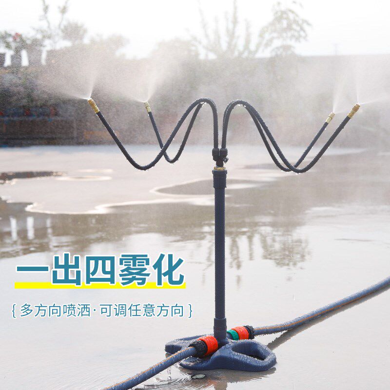 花园庭院阳台雾化万向喷头可调喷雾浇花浇水神器降温浇灌喷淋系统
