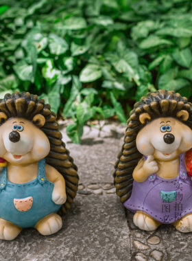 户外花园装饰 庭院摆件 院子园艺装饰品创意卡通动物雕塑刺猬摆件