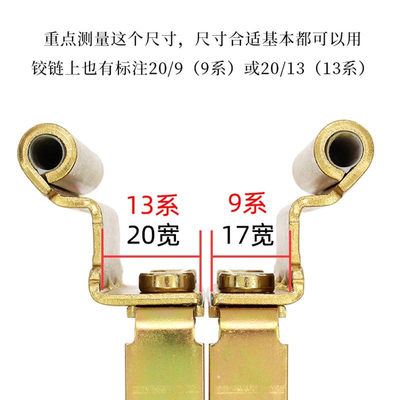 塑钢门窗铰链平开窗合页塑料窗户角部铰链合页180度内外开窗折页