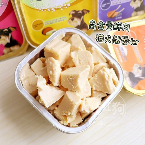 miso犬猫营养滋补肉罐猫狗罐头猫罐罐湿粮小鸟胃猫咪餐盒主食慕斯