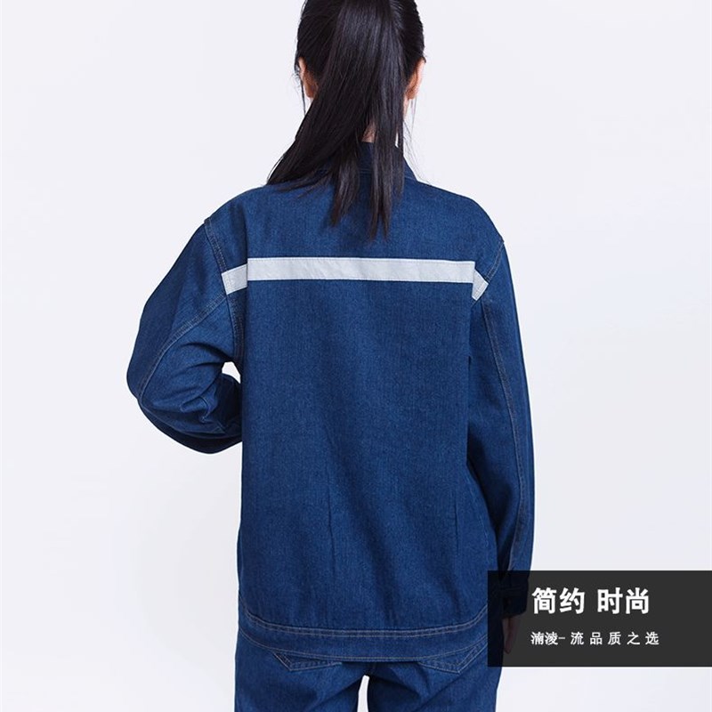 牛仔反光条工作服加厚耐磨透气抗火花套装裤子工地劳保服工装制服