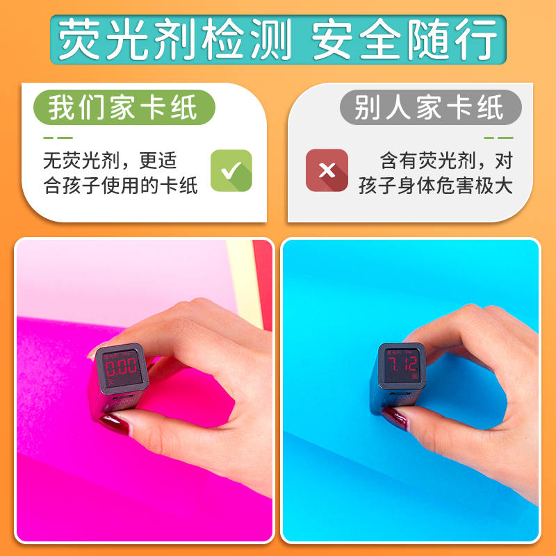 彩色硬卡纸彩纸手工纸厚硬幼儿园儿童制作材料包a4纸小学生diy色