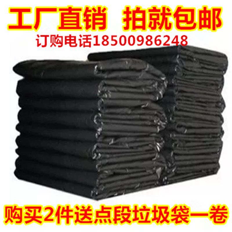 包邮黑色加厚大号垃圾袋平口物业酒店宾馆环卫塑料袋家用晒被除螨