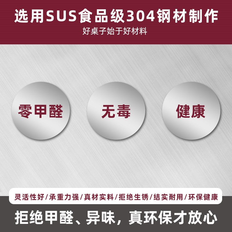 加厚304不锈钢转盘圆桌折叠桌子1.8米烧烤桌餐厅餐桌酒席家用饭桌