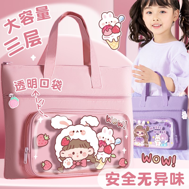 学生补习手提袋大容量补课拎书袋收纳文件包试卷袋帆布美术补课袋