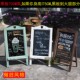 广告牌 复古做旧实木立式 店铺商用小号支架式 服装 摆摊神器 小黑板