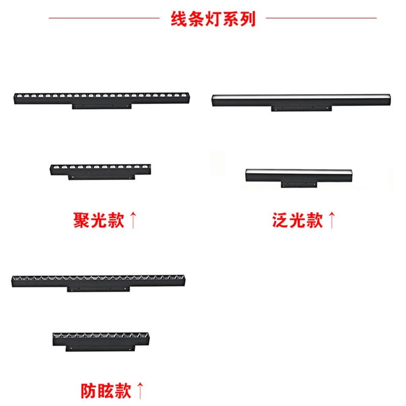 磁吸灯COB轨道灯无边框嵌入隐藏明装线条射灯客厅创意自由组合,家装灯饰光源,明装射灯,淘宝优惠券,粉丝福利购,淘宝优惠卷