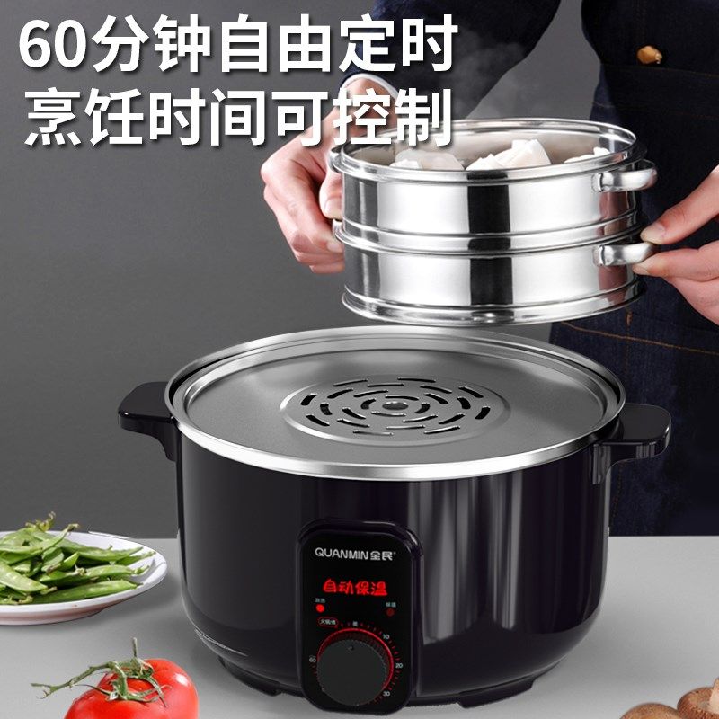竹蒸笼小笼包沙县小吃蒸锅不锈钢蒸格蒸饺锅商用电蒸笼电锅电蒸锅