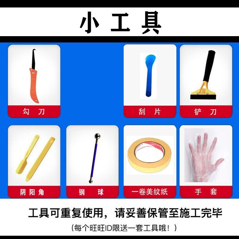 美缝剂全套工具胶枪铲刀清缝锥勾刀美纹纸刮片手套阴阳角工具,基础建材,美缝工具,淘宝优惠券,粉丝福利购,淘宝优惠卷