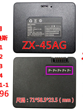 智能锁锂电池3300mAh罗曼斯DD1234ZNS-04BL9896-B2C18650A69*5923