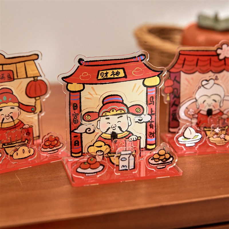 财神爷DIY亚克力多插立牌摆件招财好运生日伴手礼物办公桌面装饰