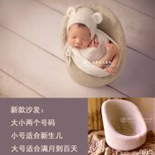 儿童摄影服装 百天宝宝拍照沙发新生儿拍摄助理小沙发 道具2017新款