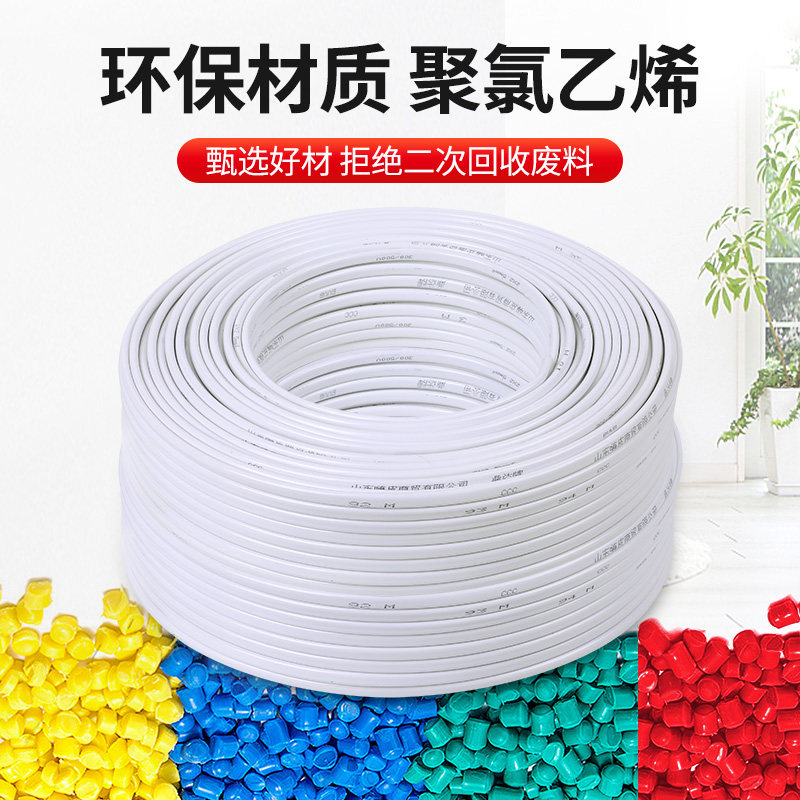 纯铜国标铜芯线2*1.5/2.5/4平方双芯铜线BVVB铜芯护套线电线二芯