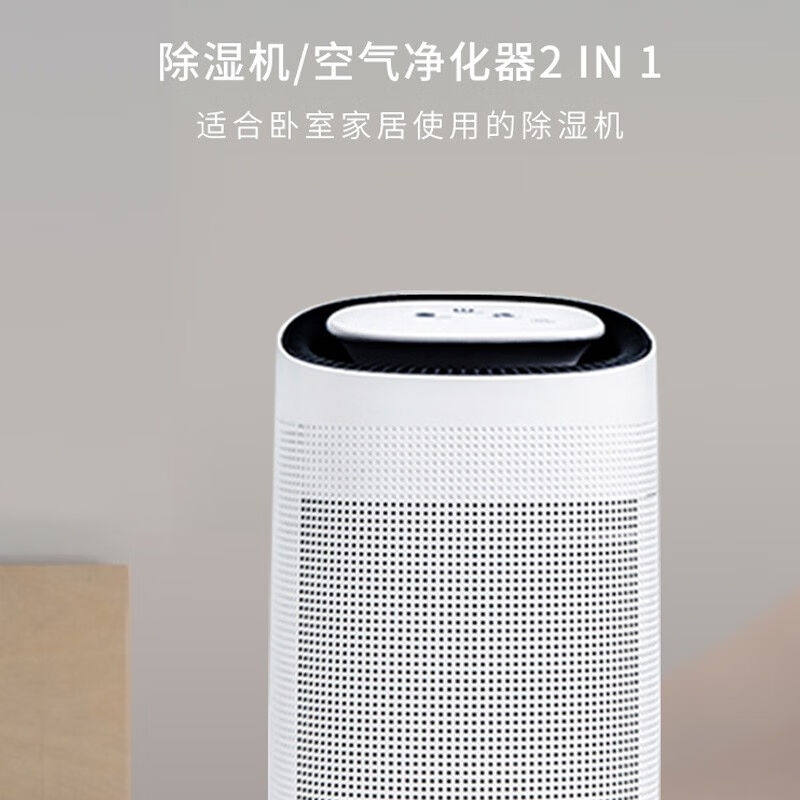 鑫金霸(jb)空气净化除湿机家用音静除湿卧室内小型吸湿器地下室