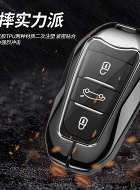 DS9钥匙套2022款DS7/DS3ev/DS4/DS5ls/DS6汽车遥控保护壳扣包男女