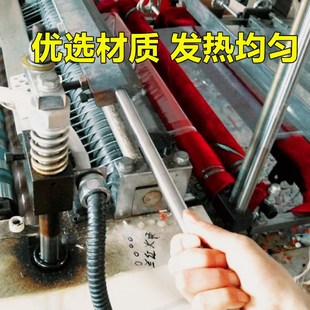 制袋机切袋机大功率高温加热管电热管15.8*800模具干烧单头发热管