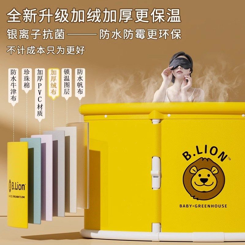 泡澡桶大人折叠成人加厚沐浴桶泡澡盆家用秋冬泡浴洗澡桶儿童婴儿