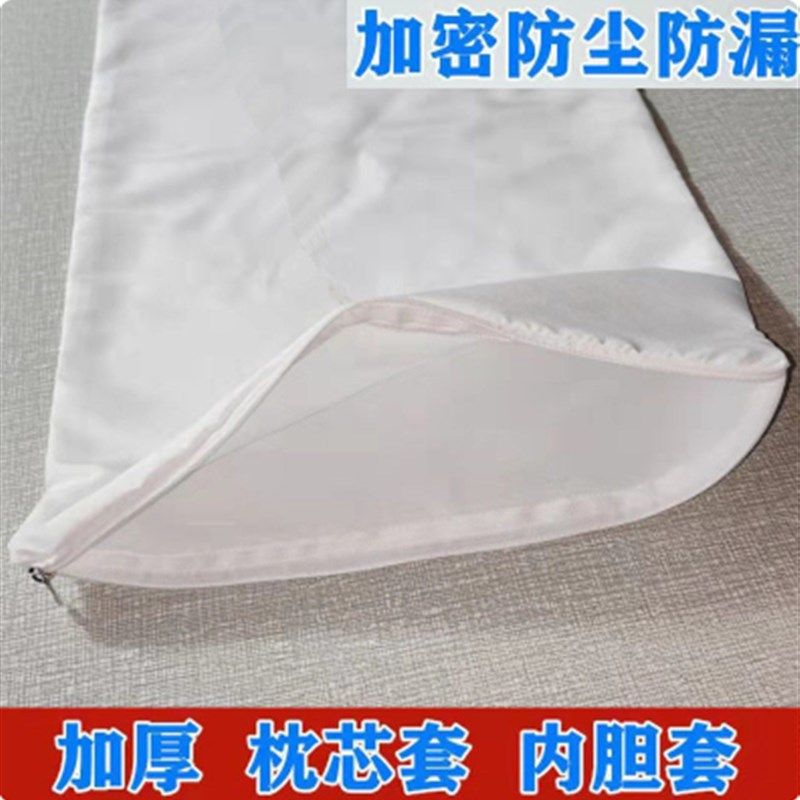 枕头单人内胆套拉链式枕芯儿童枕头套荞麦内胆套防漏枕芯套纯棉,婴童用品,儿童枕套,淘宝优惠券,粉丝福利购,淘宝优惠卷