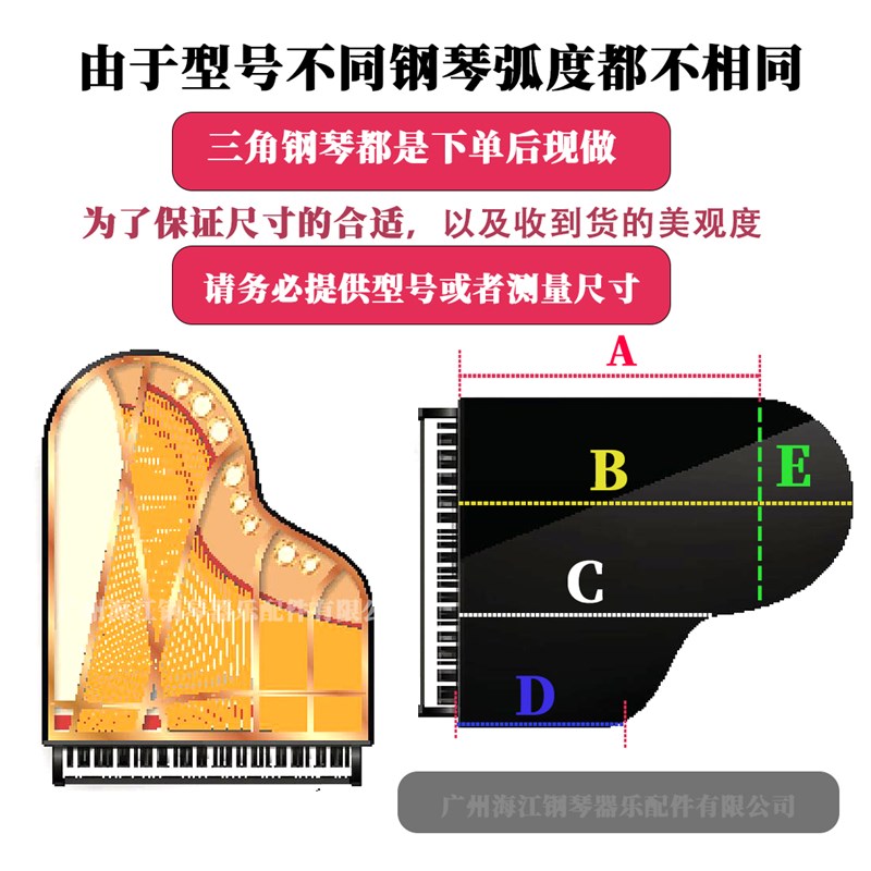 卡哇伊高档防水科技布琴罩三角钢琴罩定制钢琴套罩防磨损保护罩