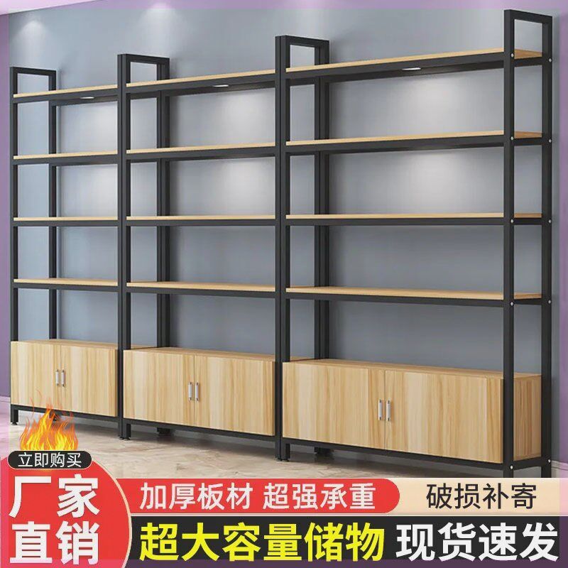 货架置物架多层超市展示柜陈列架组合化妆品理发店产品小卖部货柜