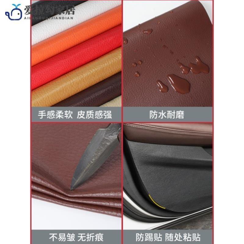 沙发补皮贴自粘皮革修复皮质真皮汽车坐垫补洞翻新贴纸修补神器