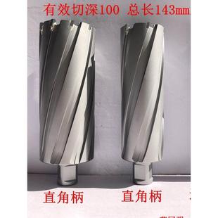 100 加长空心钻头钢板铁料取芯套料开孔磁力钻合金钢钻咀12 100mm