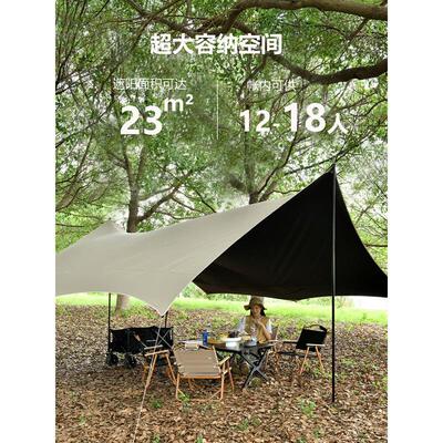 耐卓大号六角蝶形天幕防雨防晒黑胶涂银遮阳沙滩帐篷野营遮阳棚