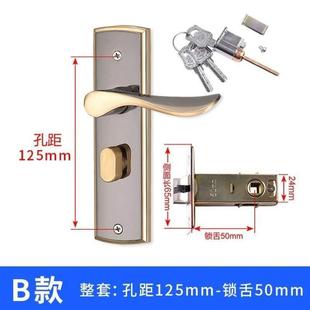 木门换锁门锁门把手房门室内门锁锁具家用 卧室单舌手柄通用型老式